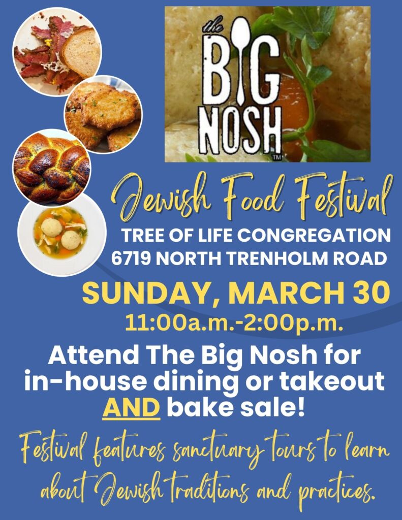 Decorative advertisement for the BIG NOSH Jewish Food Festival, on Sunday March 30 from 11 am to 2 pm.